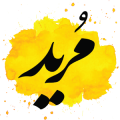 مرید